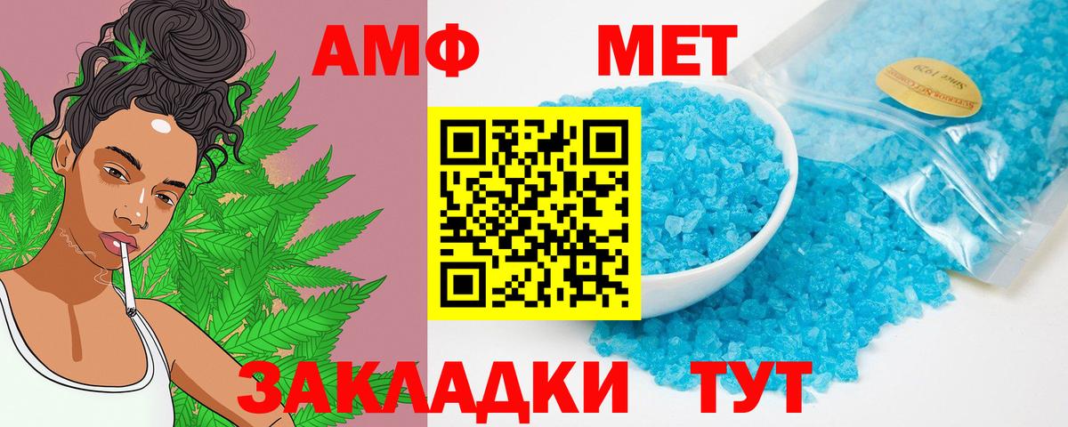 АМФ Premium  Вход с VPN  Арзамас 