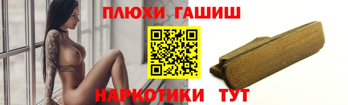 ГАШ Ice-O-Lator Арзамас