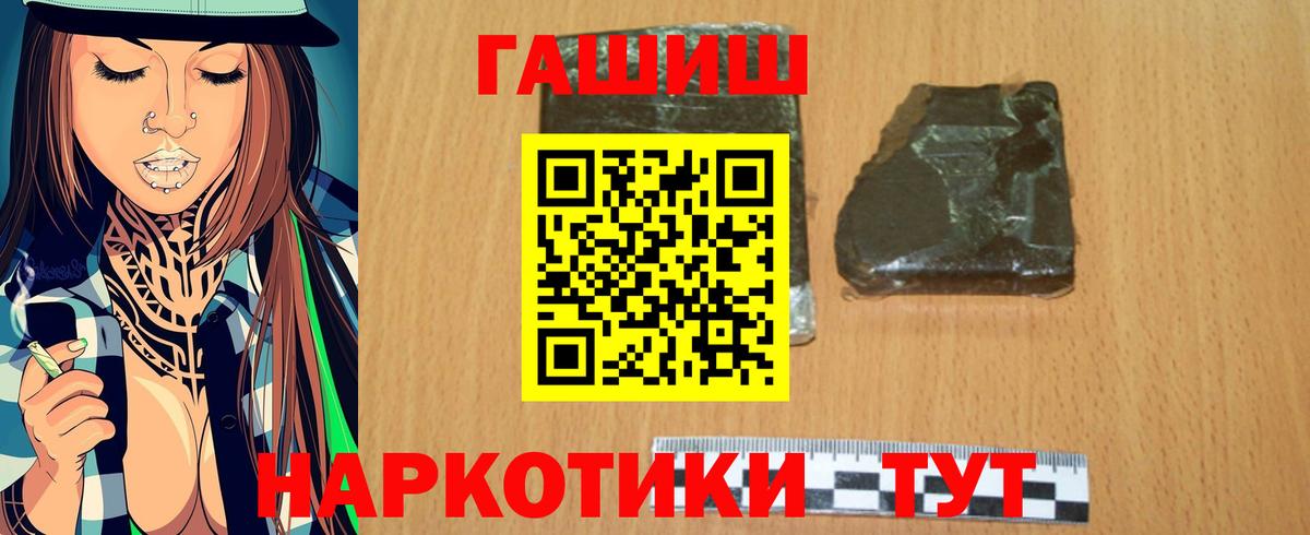 Гашиш индика сатива  Вход с VPN  Арзамас  цены наркотик  ГАШИШ убойный 