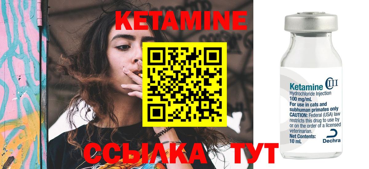 гидра tor  Вход с VPN  Арзамас  КЕТАМИН ketamine 