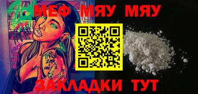 а пвп мука Краснознаменск
