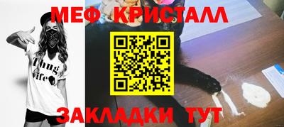 а пвп мука Краснознаменск