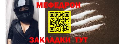 круглые Краснокаменск