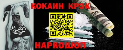 а пвп мука Краснознаменск