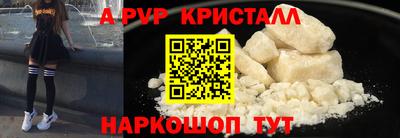 а пвп мука Краснознаменск