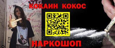 круглые Краснокаменск