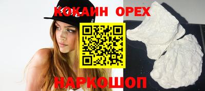 круглые Краснокаменск