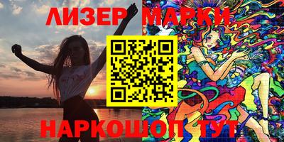 круглые Краснокаменск