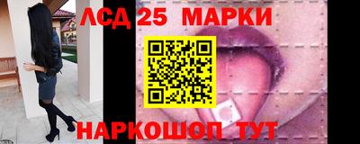 круглые Краснокаменск