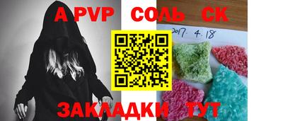 круглые Краснокаменск