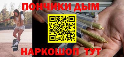 круглые Краснокаменск