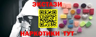 круглые Краснокаменск