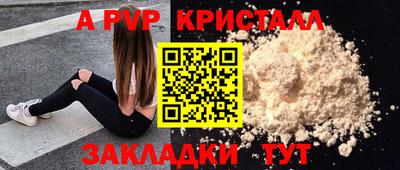 круглые Краснокаменск