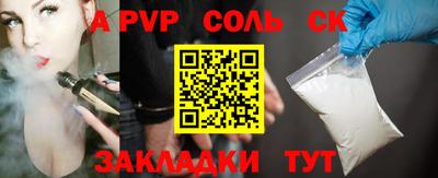 а пвп мука Краснознаменск