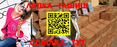 круглые Краснокаменск