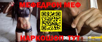 круглые Краснокаменск