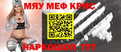 а пвп мука Краснознаменск