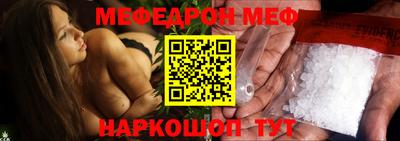 круглые Краснокаменск