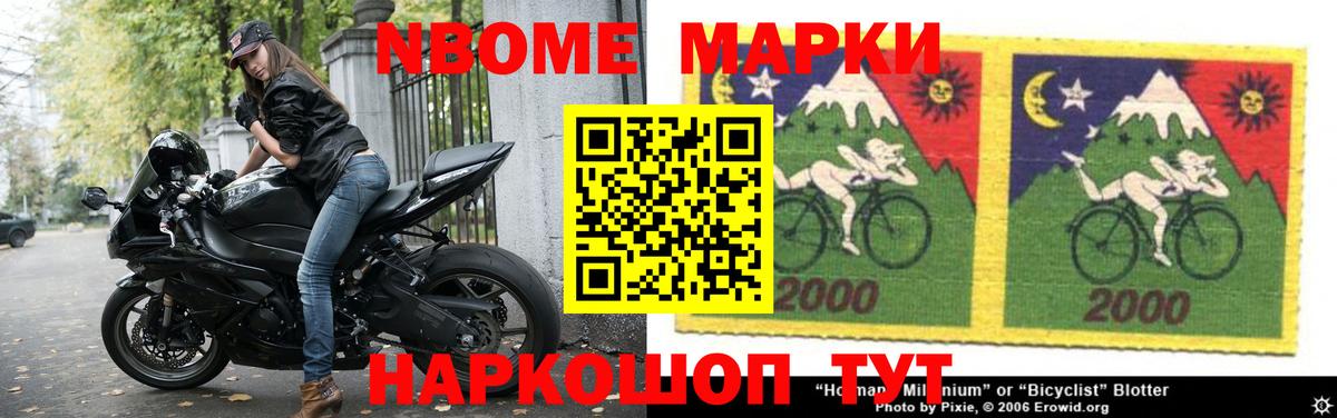 Бошки Шишки  Cocaine  МЕФ кристаллы  НБОМе  Арзамас  ГАШИШ  Вход с VPN 