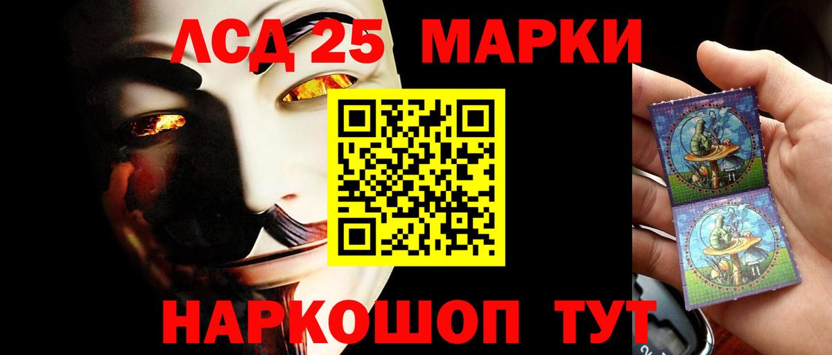 Лсд 25 экстази ecstasy  Лсд 25 экстази кислота  Вход с VPN  Арзамас 