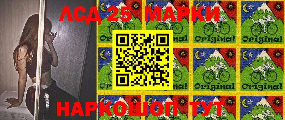 Марки NBOMe 1500мкг  Марки NBOMe 1500мкг  Арзамас  Марки N-bome  Вход с VPN 
