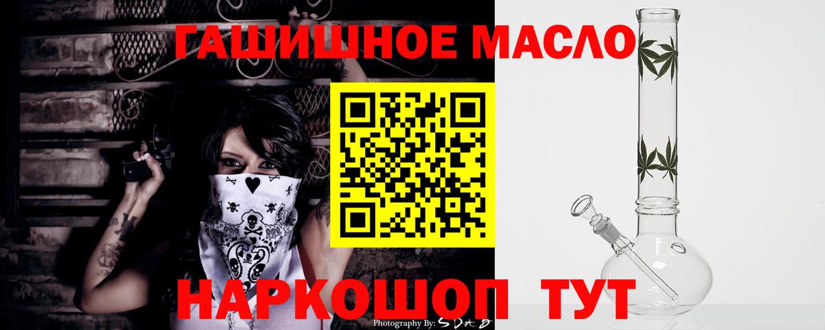 Дистиллят ТГК жижа Арзамас